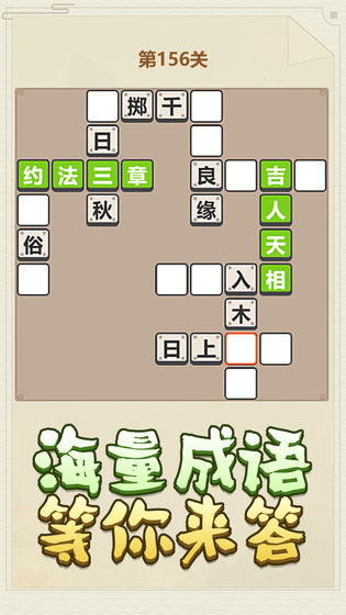 熊猫小秀才官方版 1.0正式版