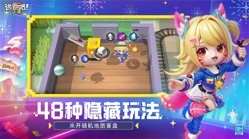 逃跑吧少年国服