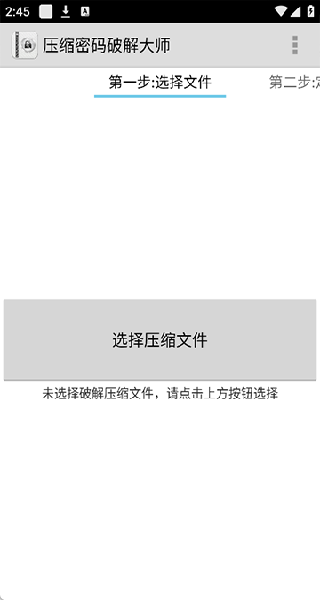 fastreader