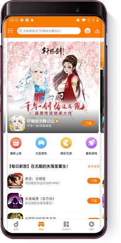 当乐手游