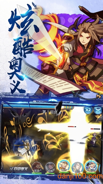 十狗战白虎