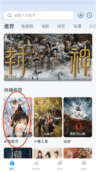 油条视频完整版