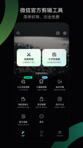 秒剪