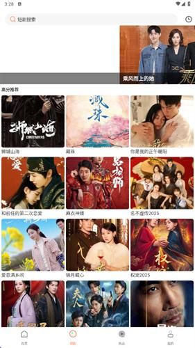 白云影视
