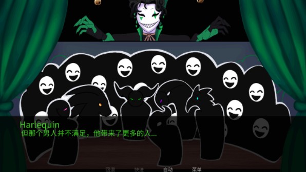 怪胎马戏团中文版