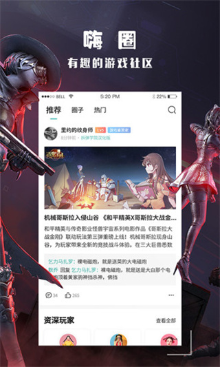 酷酷跑2026最新版