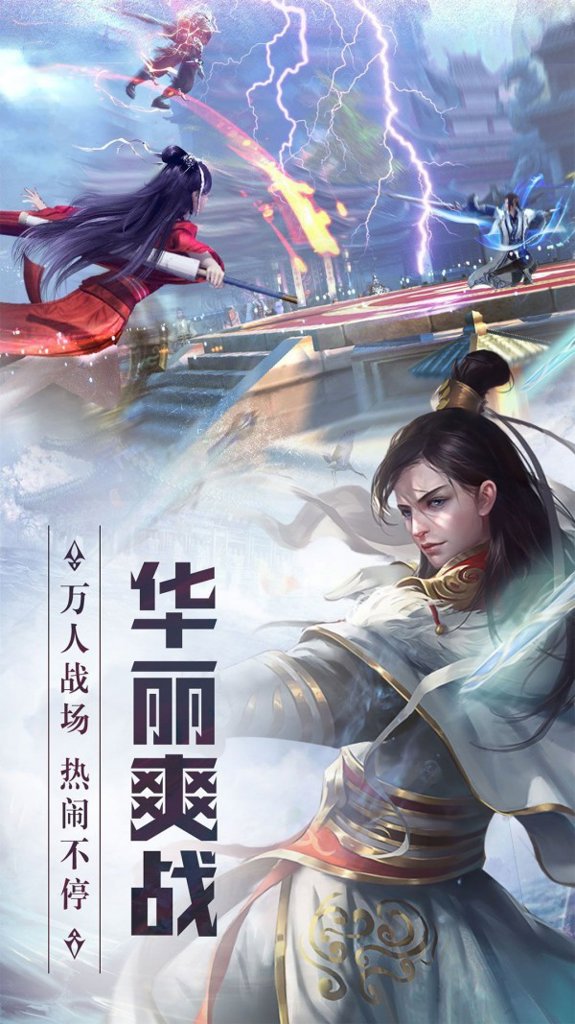 凡人修仙-增强现实版