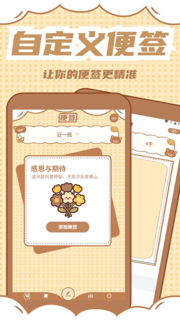 nh本子