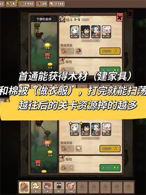 勇士食堂手机版