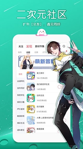 触漫旧版本安装包