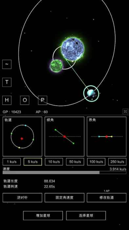 SandboxPlanet(沙盒星球无限GP点破解版) 1.02最新版