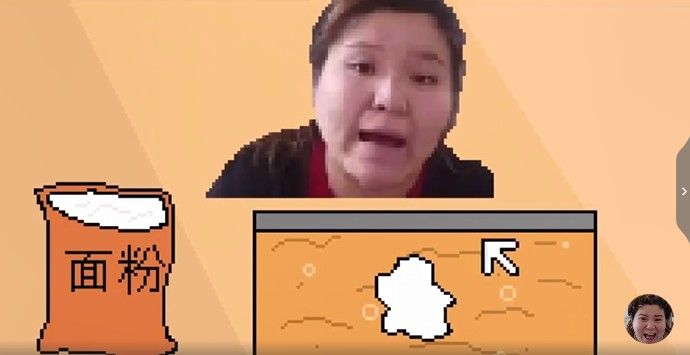 郭郭厨房