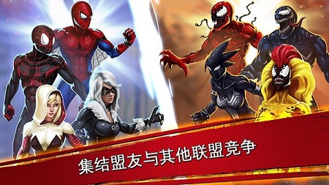 蜘蛛侠极限内购