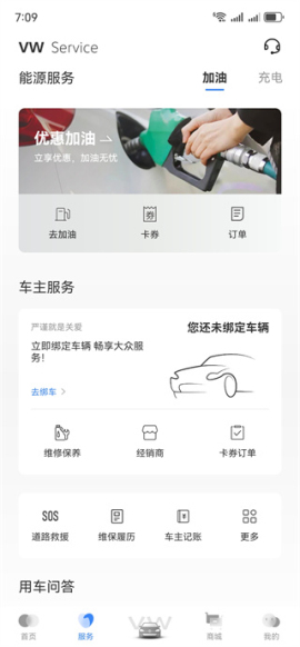 使用教程配图2