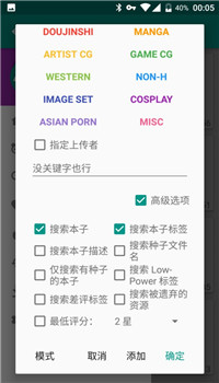 e站
