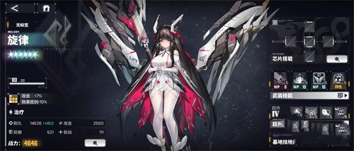 交错战线安卓版