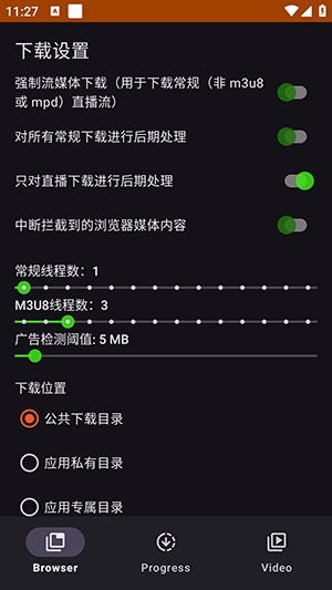 SuperX免费最新版