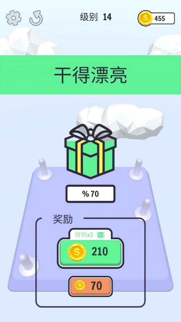 暴走的锁链官方版 10.9.0安卓版