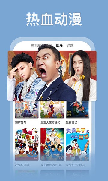 番茄影视大全无广告版