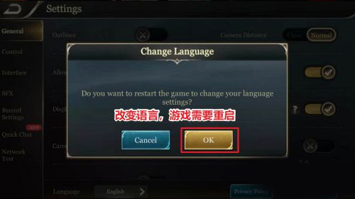 传说对决最新版