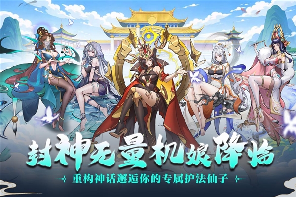 肖邦大冒险手游