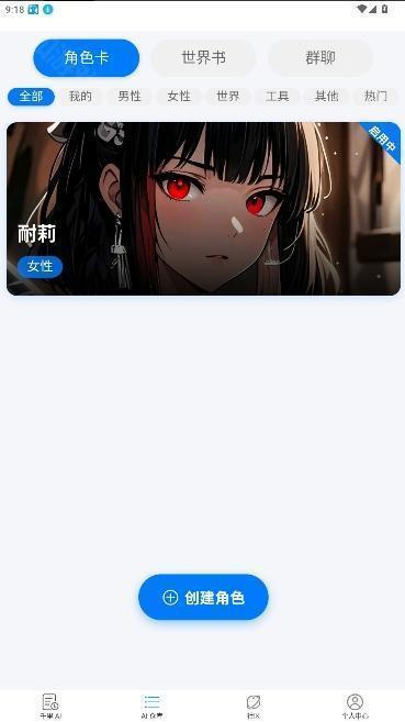 千里ai1.8.5版本