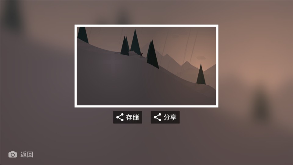 奥托的冒险