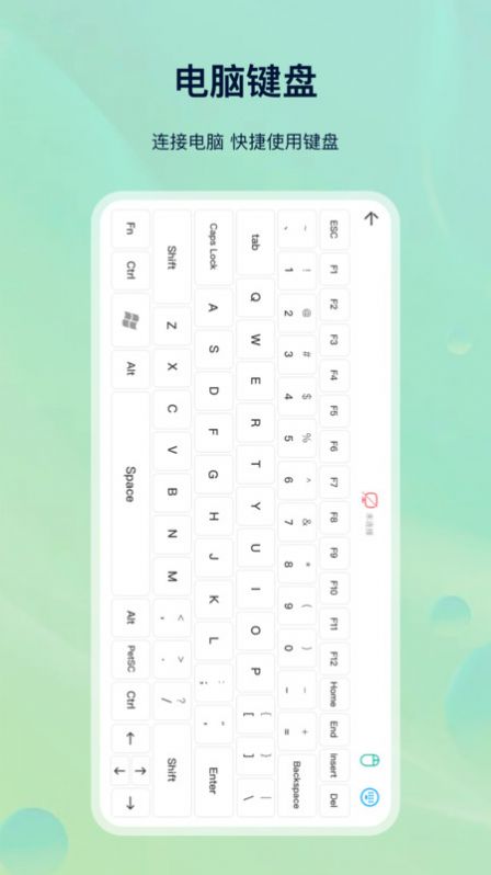 魅族遥控器