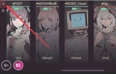 音乐世界cytus2