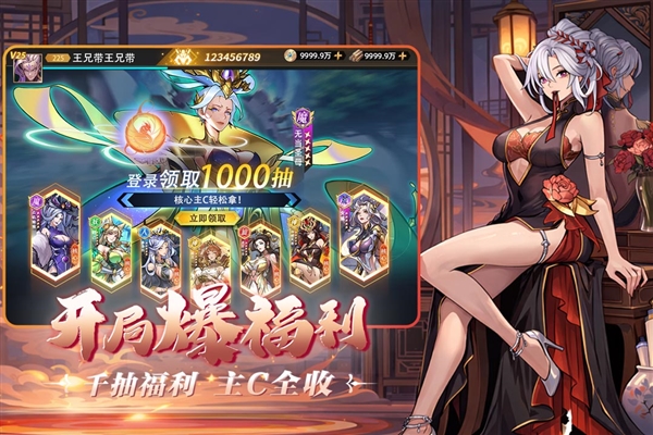 肖邦大冒险手游