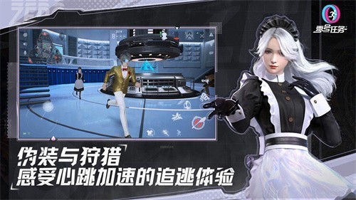 零号任务免费版