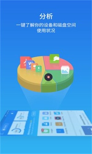 es文件浏览器无广告旧版