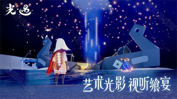 光遇国际服全物品