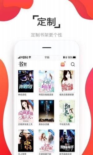 淘小说