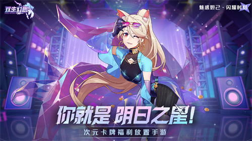 双生幻想b服