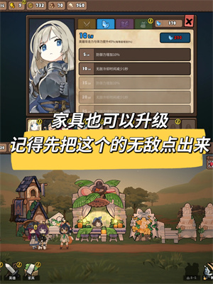 勇士食堂手机版