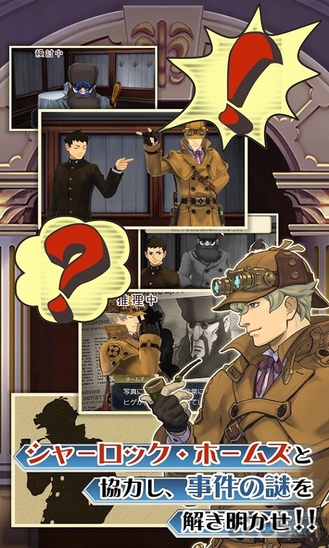 逆转裁判2