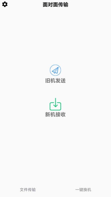 万能无线锁匙