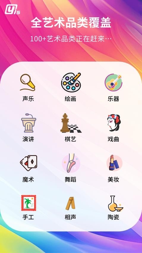 YisAPP