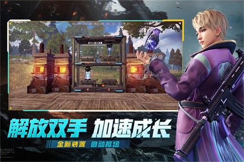 王牌战争文明重启vivo版