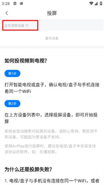 油条视频完整版