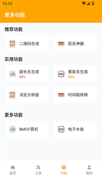 芝麻画质怪兽3.0版本