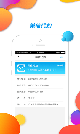 慧生活
