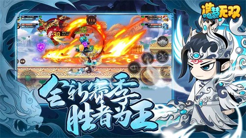 造梦无双4399版