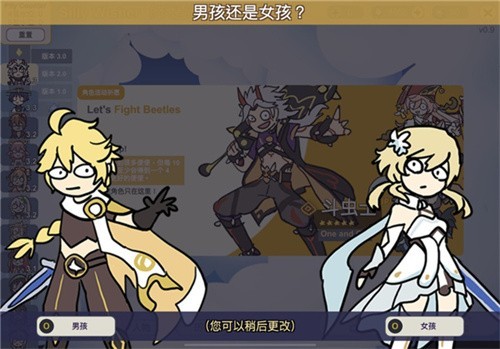 silly wisher正式版