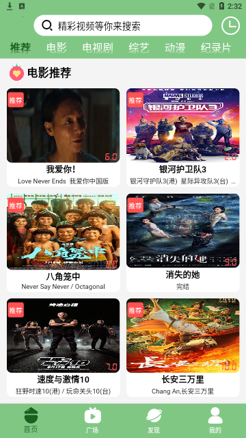 豆浆影视