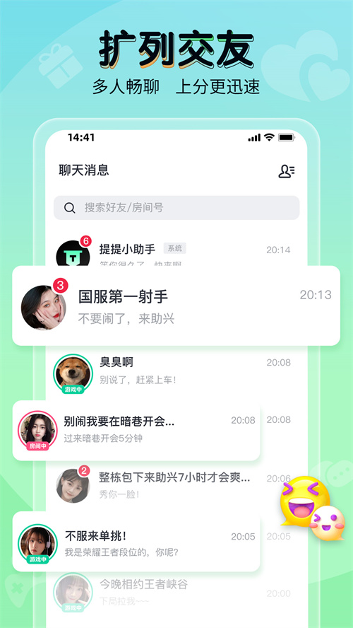 提提电竞赏金赛