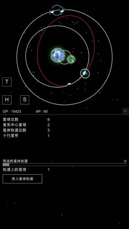 SandboxPlanet(沙盒星球无限GP点破解版) 1.02最新版