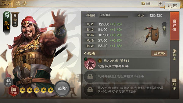 游戏特色配图1