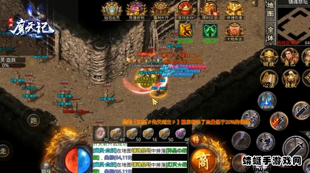 龙渊魔天记手游 1.3.0安卓版